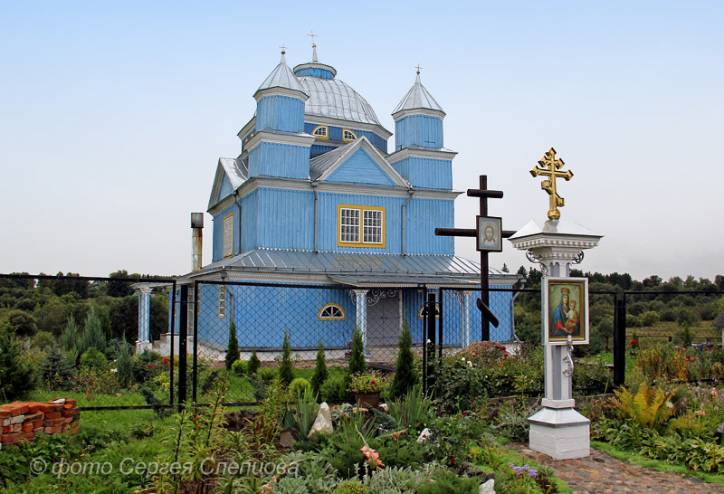  - Orthodox church of the Transfiguration. 