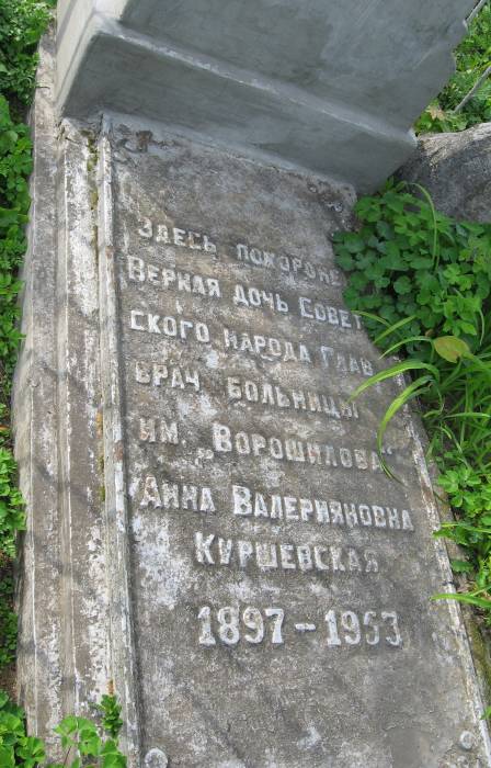 Орша. Капліца могілкавая 