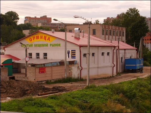 Орша. Вуліцы гораду 