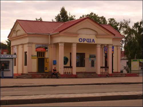 Орша. Вуліцы гораду 