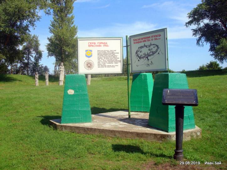  - Zamczysko . 