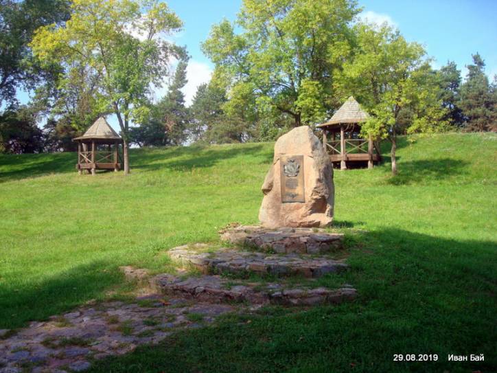  - Zamczysko . 