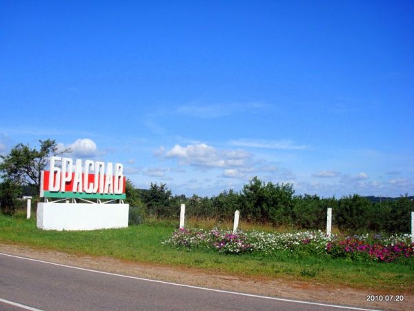  - Краявіды . 