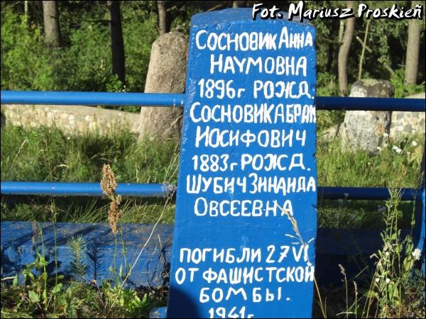 Druja. cemetery Jewish