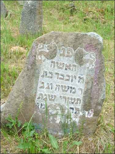 Druja. cemetery Jewish