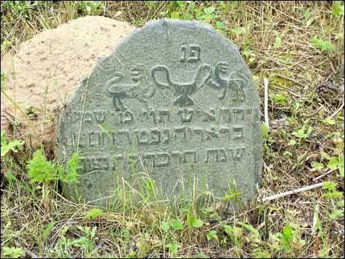 Druja. cemetery Jewish