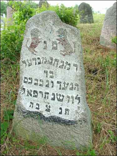 Druja. cemetery Jewish