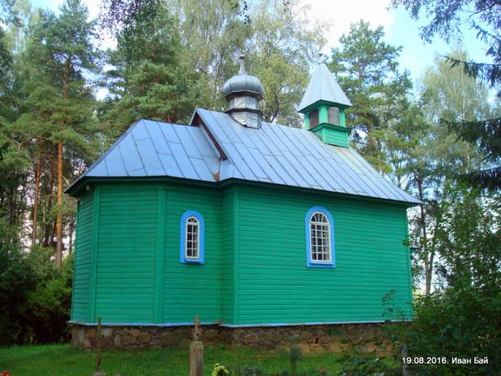Druja. Orthodox church at cemetery