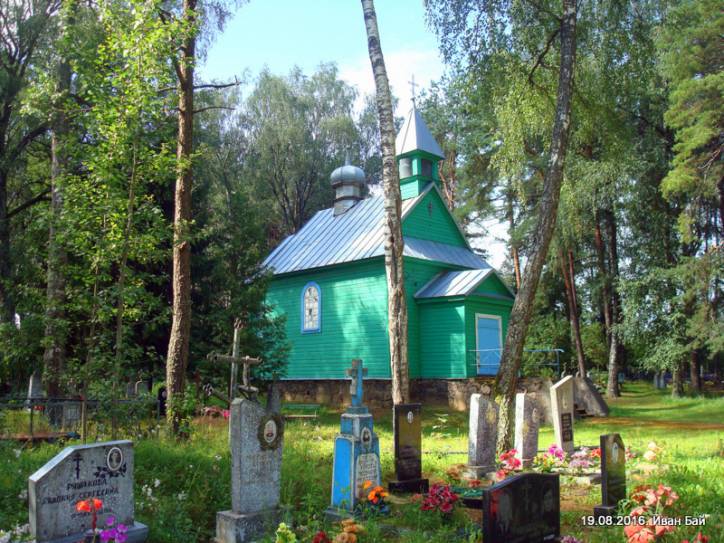Друя. Церковь кладбищенская