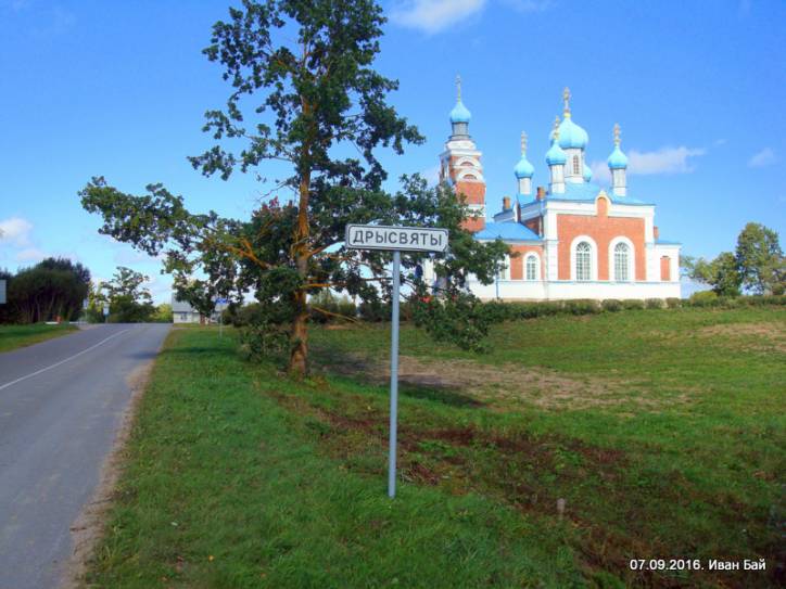Dryświaty. Krajobrazy 