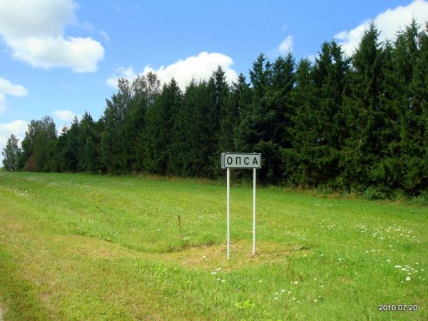 Опса. Краявіды