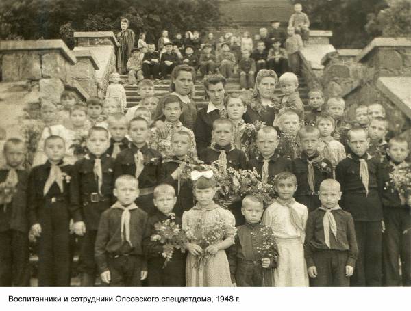 Опса. Мястэчка на старых фотаздымках 