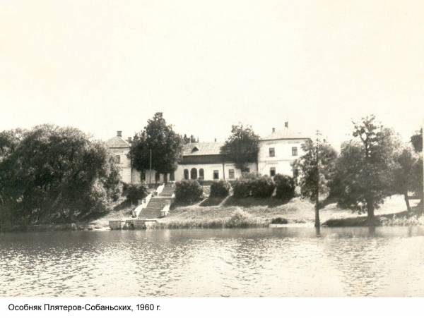 Опса. Мястэчка на старых фотаздымках 