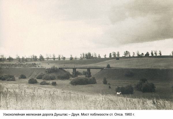 Опса. Мястэчка на старых фотаздымках 