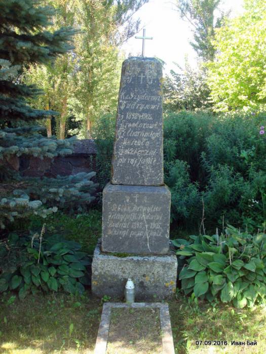  - Касцёл Святога Якуба Апостала. 