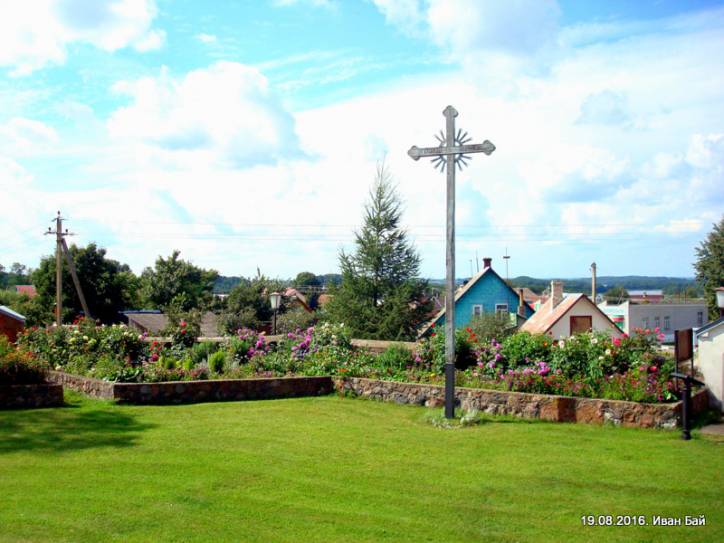 Слабодка |  Краявіды . 