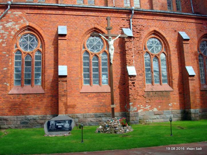 Catholic church of the Birthday of the Blessed Virgin Mary .   - Catholic church of the Birthday of the Blessed Virgin Mary.