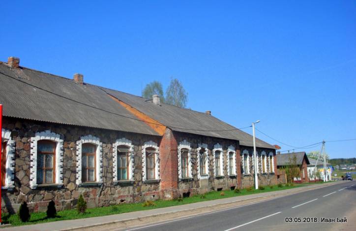 Biehomla |  Gorzelnia . 