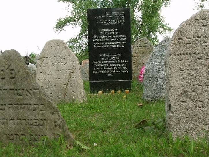 Докшыцы. Могілкі габрэйскія