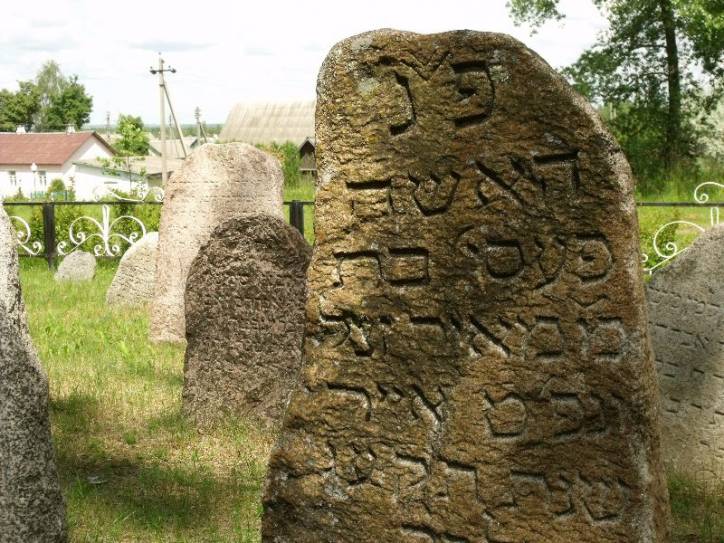 Докшыцы. Могілкі габрэйскія