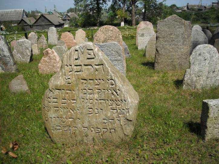 Докшыцы. Могілкі габрэйскія