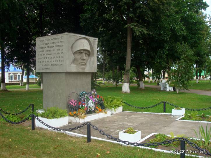 Докшыцы. Вуліцы гораду 
