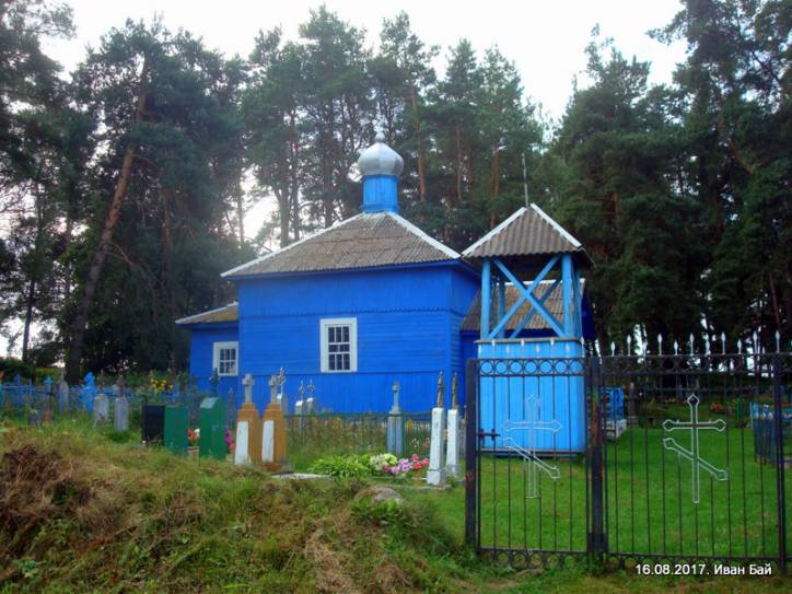  - Часовня кладбищенская. 