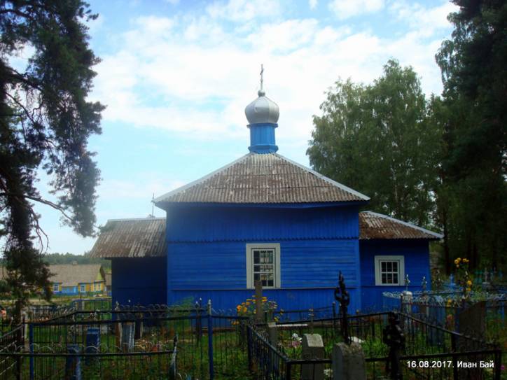  - Часовня кладбищенская. 
