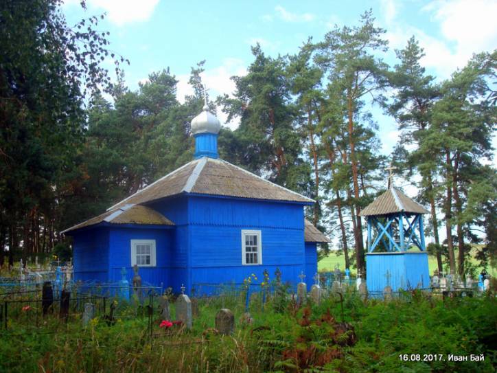  - Часовня кладбищенская. 