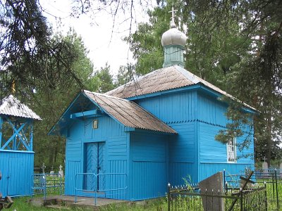 Дедино. Часовня кладбищенская