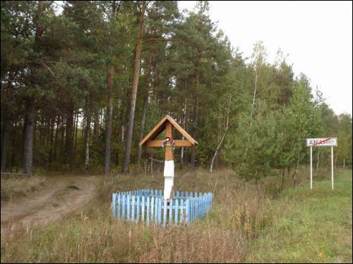 Дедино. Пейзажи 