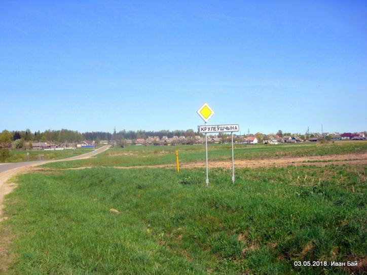  - Ulice miasteczka . 