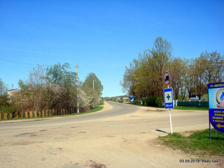  - Ulice miasteczka . 