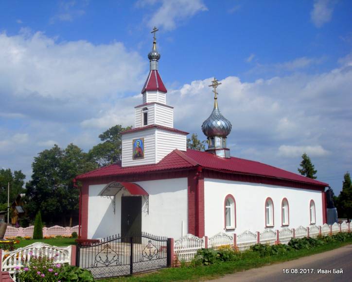  - Ulice miasteczka . 