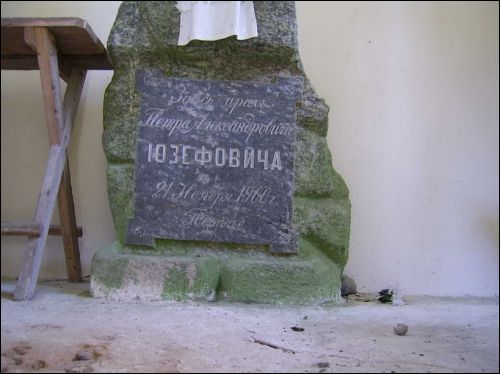 Biruli. Kaplica cmentarna 