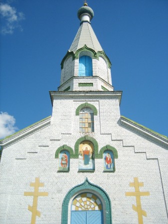  - Церковь Святого Георгия Победоносца. 