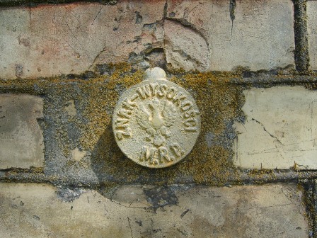  - Церковь Святого Георгия Победоносца. 