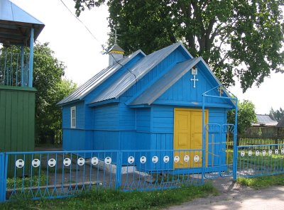 Торгуны |  В деревне . 