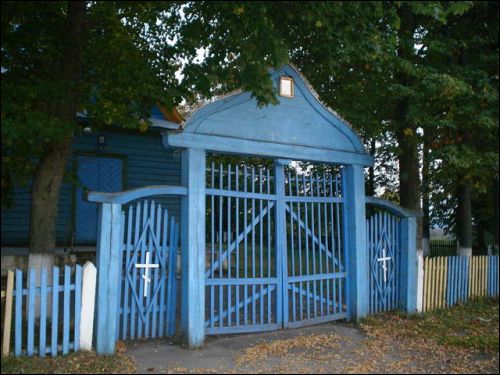  - Царква Святога Георгія. Брама перад царквой