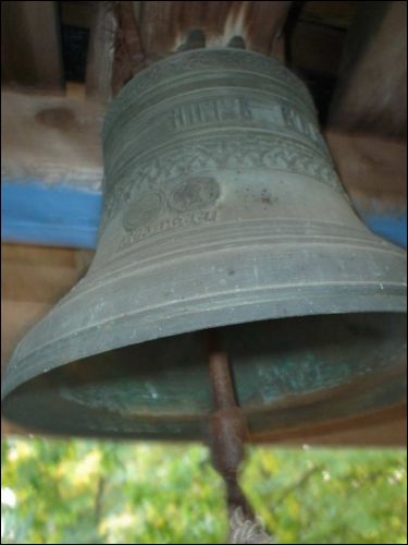  - Царква Святога Георгія. Звон, адліты ў 1805 годзе