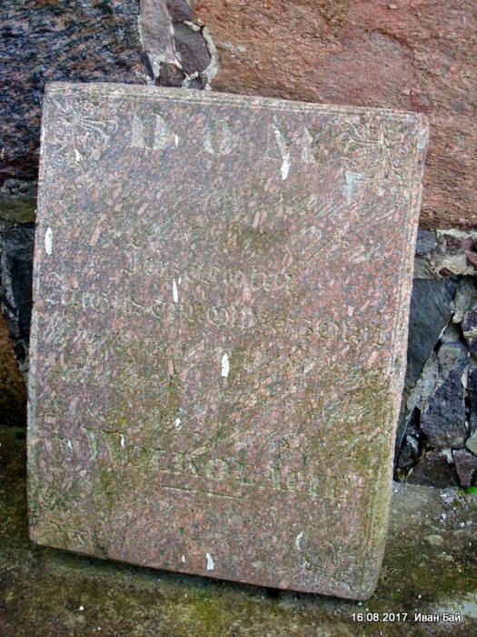  - Kościół Św. Jana Chrzciciela. 