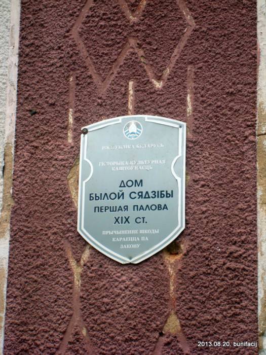  - Manor of Oskierko. 