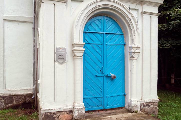  - Церковь Святого  Иоанна Крестителя. 