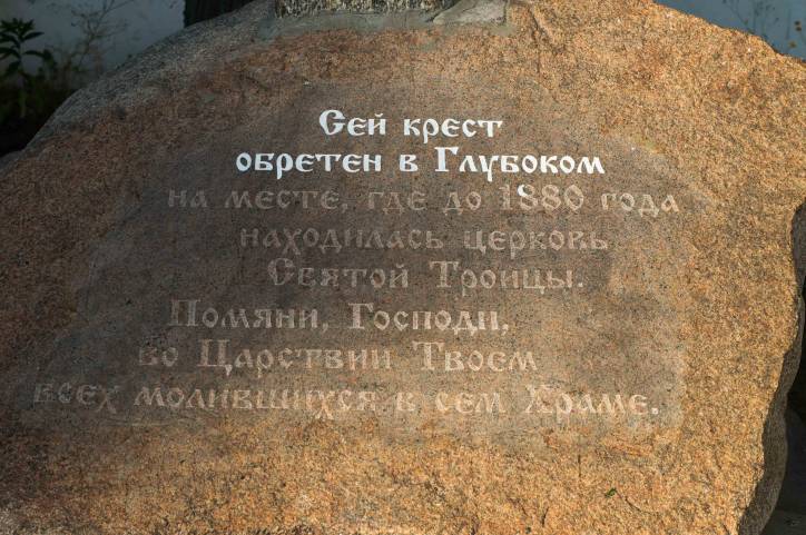Hłybokaje. Orthodox church of the Birth of the Virgin