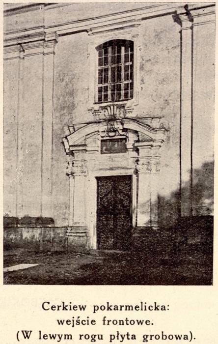 Hłybokaje. Orthodox church of the Birth of the Virgin