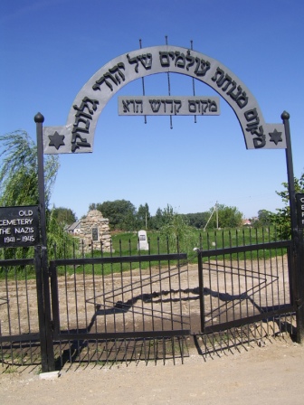 Могілкі габрэйскія Глыбокім. Брама на ўваходзе на могілкі  - Могілкі габрэйскія. Брама на ўваходзе на могілкі