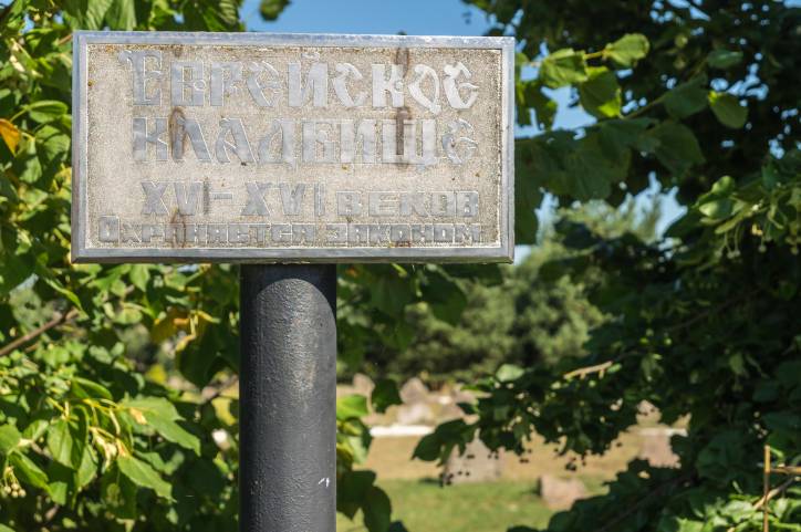 Могілкі габрэйскія Глыбокім.   - Могілкі габрэйскія.