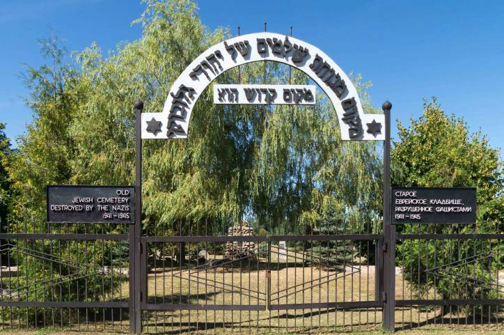 Могілкі габрэйскія Глыбокім.   - Могілкі габрэйскія.