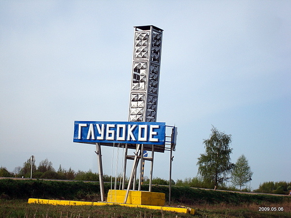  - Улицы города . 