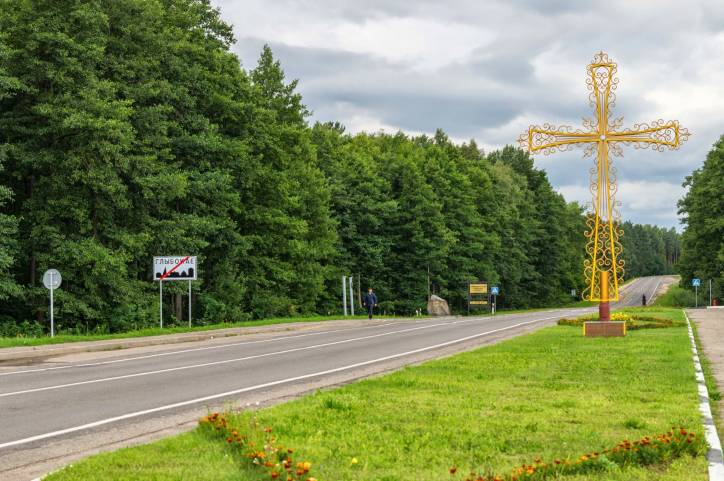 Глубокое. Улицы города